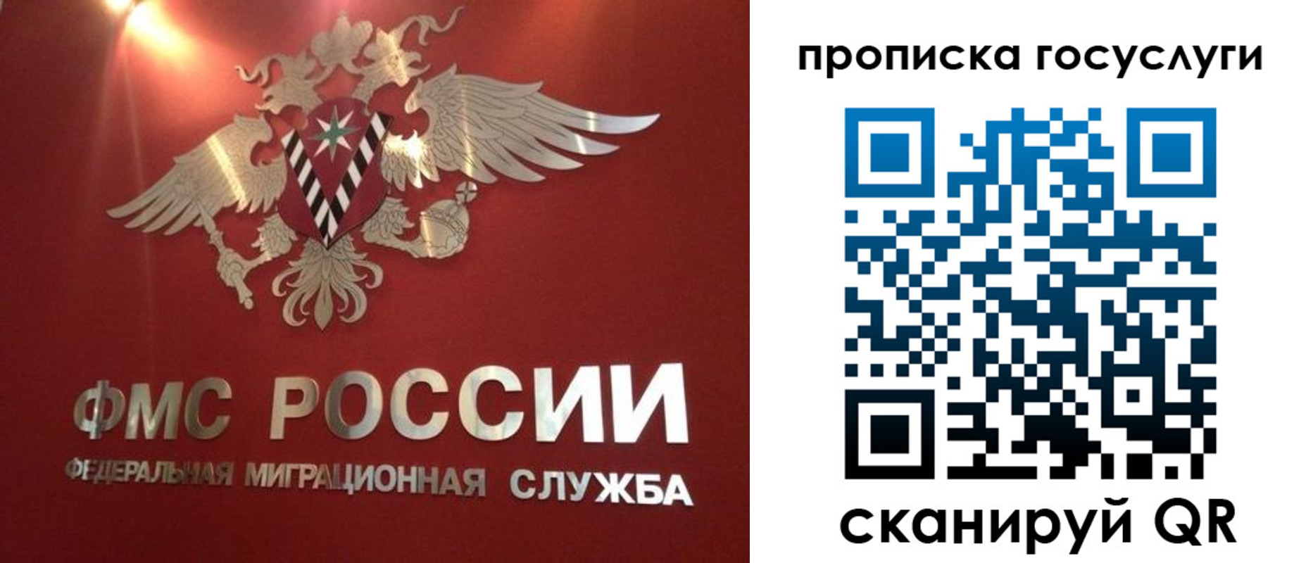 прописка для кредита в Смоленской области