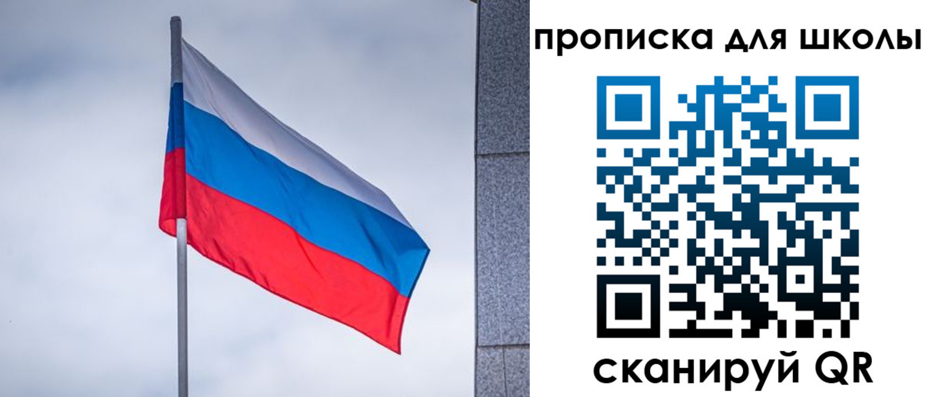 временная регистрация собственник в Смоленской области